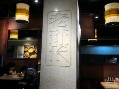 -老班长手工灌汤包(望京华彩店)