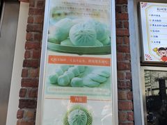 -南方迷宗大包(湖滨店)