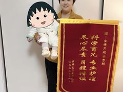 -秋歌护理·月嫂·育儿嫂(浦东医院店)