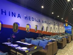 大堂-赫帝拉航空主题餐厅(南宁店)