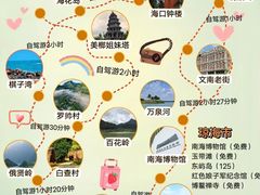 -三亚蜈支洲岛旅游区