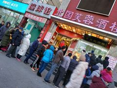 门面-京天红酒家(马家堡店)
