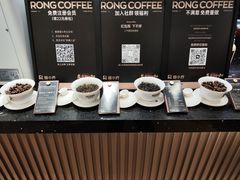 -蓉小乔·RONG COFFEE(春熙路店)
