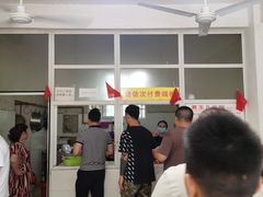 -黄玉儿米粉(银都宝座1期店)