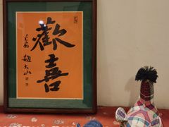 -三目仓咖啡(贤南路店)