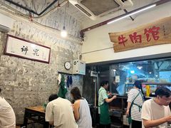 -国强牛肉(洋河总店)