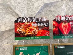 -亚马逊蒸汽活海鲜自助(LCM置汇旭辉广场店)