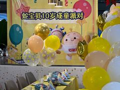 -萨卡屋亲子乐园·餐厅(龙山万物工场店)