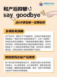 -明昇月子中心(番禺万达广场店)