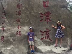 -虹口漂流