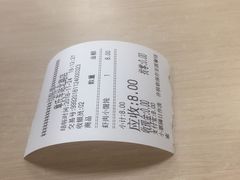 -章氏(车站北路店)