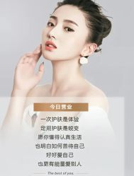-唤颜美容·养生按摩SPA