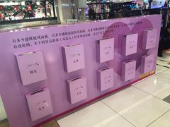 -吾悦广场(天津和平店)