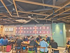 -银记肠粉店(南方医院店)