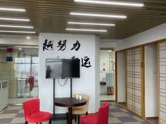 -华兴日语学校(总校)