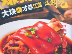 -湖锦酒楼·旗舰店(三阳总店)