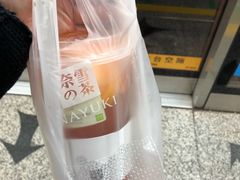 -奈雪的茶(湖滨银泰in77C区PRO店)