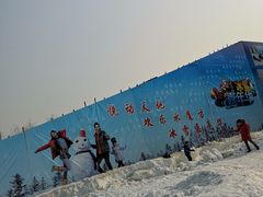-欢乐水魔方水世界