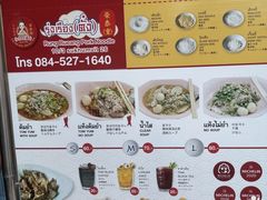 -榮泰米粉湯(Left Shop)