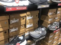 -首创奥特莱斯(北京店)