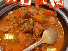 特色石锅煨牛肉-东方红酒楼(知春路店)