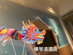-珠海长隆海洋王国