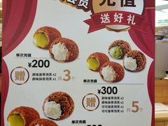 菜单-西树泡芙(蓝色港湾店)