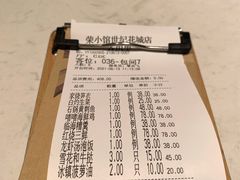 -荣小馆(临海世纪花城店)