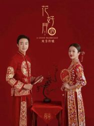 -伊莎贝尔品牌婚纱摄影