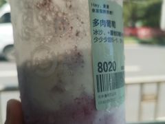 -喜茶(北京通州万达店)
