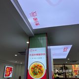 💫【星小鹏面馆】面食控的天堂🍜 