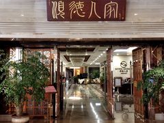 门面-顺德人家食府(黄金广场店)