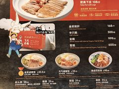 菜单-陈鹏鹏潮汕菜(宝安机场T3航站楼店)