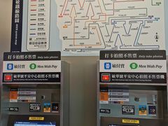 -敏华冰厅(平安金融中心店)