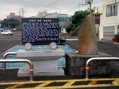 -龙头岩(Dragon Head Rock)