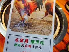 -锅来乐地锅鸡(安亭店)