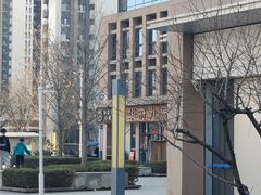 -华府九号海鲜烧烤大排档(龙域店)
