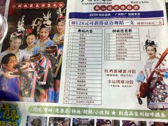 -刘姐啤酒鱼民族演艺餐厅(西街总店)