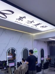 -东方美妍