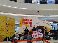 -深圳龙华星河COCO City(民治店)