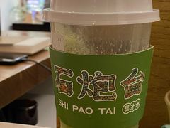 苦瓜柠檬-石炮台果汁冰(天河店)