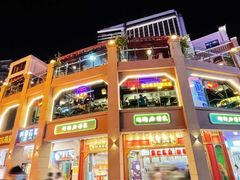 -川里谈·川味小馆(北京路店)