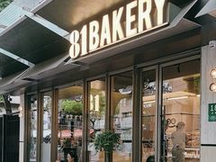-81BAKERY(大学路店)