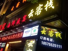 -简家·海鲜盛宴(下沙店)