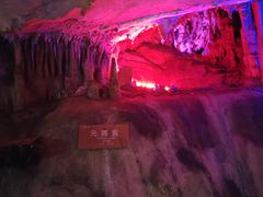 -陶祖圣境风景区