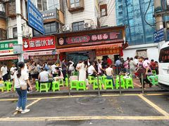 -金牌罗记肠旺面(蔡家街店)