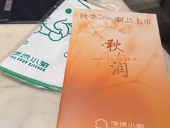 -汤城小厨•粤菜•靓汤(西直门凯德MALL店)