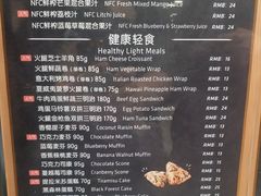 菜单-瑞幸咖啡(回龙观上品折扣店)