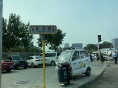 -首都医科大学附属北京天坛医院