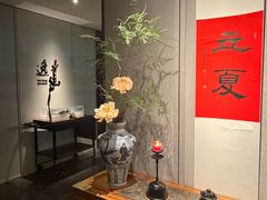 -逸道(益丰·外滩源店)